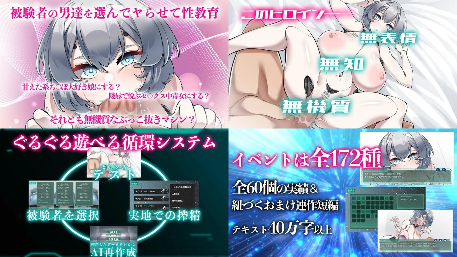 Project Android_collage